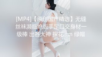 [MP4/ 840M] 漂亮人妻 皮肤白皙 奶大鲍鱼肥 上位啪啪打桩 撅着大白肥臀被后入内射 精液咕咕流出