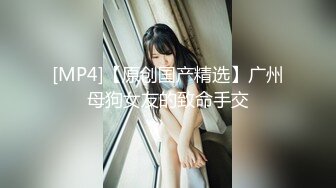 丝袜工作室大尺度自拍❤️两个美女特务知道自己无路可逃了自愿被上级主管勒杀丝袜玩弄