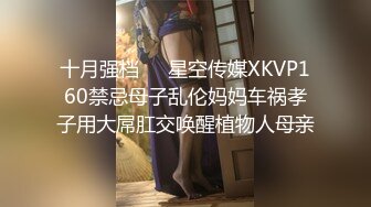 [MP4]身高166美腿外围妹子 镜头前展示口活很不错 骑坐抽插啪啪声