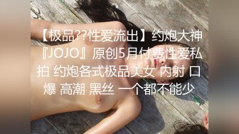 情趣黑丝伪娘 啊啊好爽呀老公 骚逼 性瘾犯了又被哥哥抓着打桩了真的好猛 要被哥哥的大鸡巴操死了小穴好爽啊