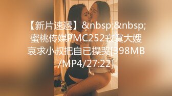 【国产版】[TMG-082] 米妃 美女上司出差操翻男下属 天美传媒