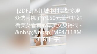 [MP4]STP26521 文静有点骚穴小美女，和炮友激情啪啪，侧入抱起来操，打桩机猛捅小穴，最后冲刺无套内射 VIP0600