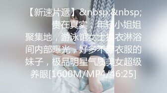 [MP4]STP26387 一脸萌甜美外围美女，短裙肉丝极品美腿，隔着内裤摸穴搞得很痒，一手抓柔软奶子，大黑牛震穴暴力猛操 VIP0600