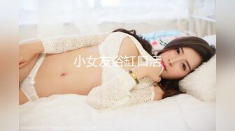 小少妇回来啦