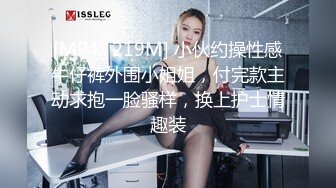 [MP4/ 219M] 小伙约操性感牛仔裤外围小姐姐，付完款主动求抱一脸骚样，换上护士情趣装