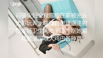 极品身材 翘挺豪乳 连体黑丝 无套抽插 后入顶操 翘臀骑乘 深喉口交=完美啪啪