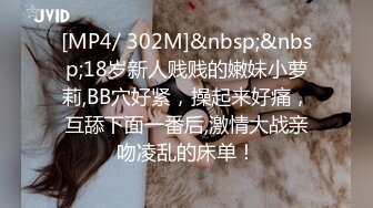 [MP4/ 987M] 新人下海美女小姐姐！外表甜美乖巧！衬衣黑丝袜超性感，网袜美腿足交，69大屌插嘴，猛怼骚逼