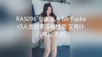 贫乳正妹奶头很好看！↗️ 轉發   訂閱 解鎖老司機版