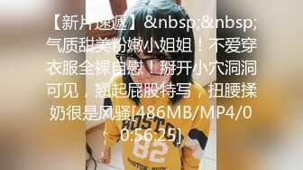 [MP4]白衣黑裙妹子啪啪穿上情趣制服抬腿侧入猛操休息下搞了两炮