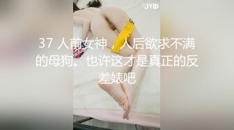 (sex)20230816_爱闺蜜老公大香肠_41460692