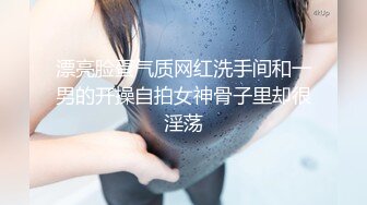 [MP4]21岁粉鲍女大生背著男友偷吃多人上阵结果爽到疯狂颤抖