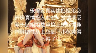 恶劣妇产科医师盯上美人妻