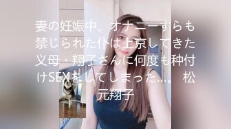 MUDR-233 女子写真部とおじさん指導員 フォトコンテスト受賞の条件は少女の身体。