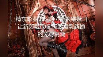 乖巧文静嫩妹妹细腰美乳好身材，男友加入操逼，张开双腿猛怼