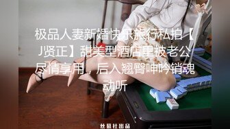 [MP4/ 199M]&nbsp;&nbsp;情趣耳朵新人罩妹！全身多很嫩！无敌粉色小穴，掰开特写振动棒伺候，翘起美腿极度诱惑