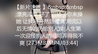 【新片速遞】&nbsp;&nbsp;【情侣野战】第2弹 泰国小情侣树下阳光太大打着伞艹逼做爱，男的小帅女的清纯，激情十足！[173.54M/MP4/00:08:09]