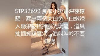 颜值女神〖多乙〗  风骚老板娘换上可爱女仆装 臣服在大鸡巴下