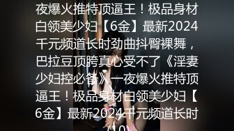 520给老婆送的惊喜就是一根超大号的黑色鸡巴老公在一旁看着骚妻享受