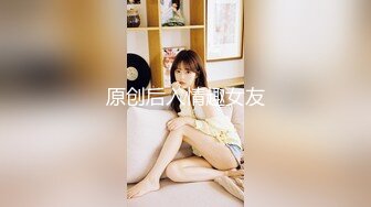 大高个长腿美女 你要闭着眼睛舔 鸡吧快进来 好有劲下面好多水好喜欢 好久没这么快乐了 性格温柔没想到床上这么骚