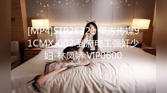 @daddysanon极品亚裔美女主播OnlyFans高清原档合集【596V】 (114)