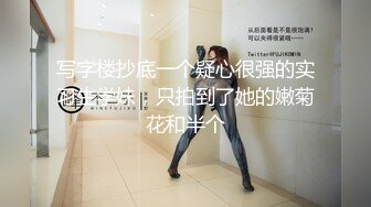 女神性感瑜伽裤✿软萌甜美反差小仙女『柚子猫』做瑜伽时被剪破小裤裤露出羞耻蜜穴 被大肉棒后入翘臀