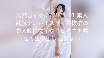 麻豆传媒最新女神乱爱系列《女优淫娃培训营》两男一女3P实践体验 性爱姿势和挑逗训练 高清720P原版