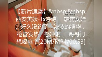 [MP4/ 335M]&nbsp;&nbsp;美妞被老外干的很爽 还说自己老公从来没这么让自己爽过