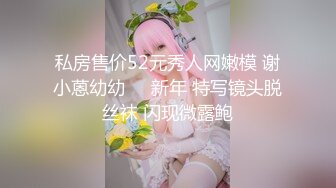 国产TS系列肤白貌美的张思妮清纯学妹装发骚 剪破黑丝秀出仙女棒高潮撸射在美腿