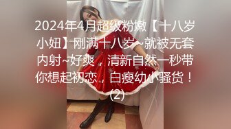 [MP4]颜值妹子和男友做爱全过程，深喉口交，手指玩弄蝴蝶穴花式操逼，舌头舔逼