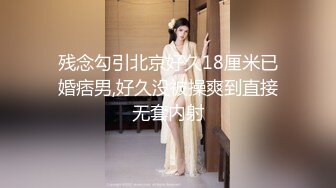 [MP4]STP26853 极品眼镜御姐！舞蹈女神！护士长黑丝美腿，叉开双腿电臀，各种姿势极度风骚 VIP0600