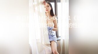 10.1绿帽济南之行！【这个女的可以约，看下面的简阶