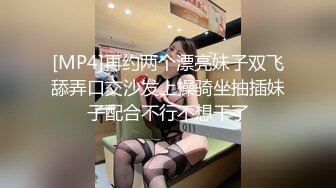 后入情趣内衣骚媳妇