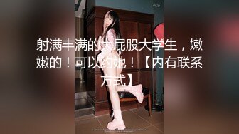 [MP4]极品丸子头外围美女，豹纹内衣黑色网袜，特写跪地深喉口交