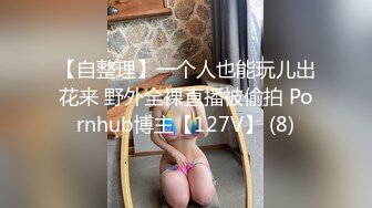 高颜大奶美女69吃鸡啪啪 好粉嫩 我很少给人舔逼的 能不能无套 今天一定把你操爽 身材苗条 被各种姿势操的爽叫连连19