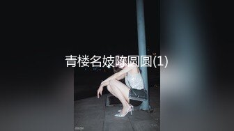 单男重口调教反差少妇-已婚-大屌-翘臀-宿舍-打电话