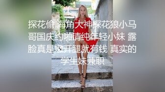 性感小女友的小白虎