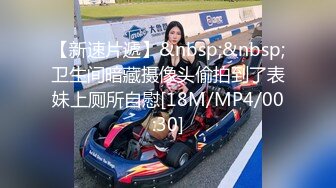 [MP4/ 512M]&nbsp;&nbsp;露脸新人妹子，欧式沙发全裸自慰，特写掰开蝴蝶逼，手指插穴表情很享受