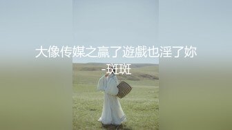 《极品女神☀️反差泄密》新时代网红可盐可甜优质清纯萝莉美少女lewd私拍完结，主打一个嫩各种啪啪SM调_教纯纯人形小母狗 (7)