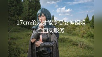 微博人气COSER 不呆猫史上最大尺度写真浴室湿身激凸露点 ，浴室人妻的湿身诱惑，漂亮脸蛋性感身材肉色丝袜 (2)