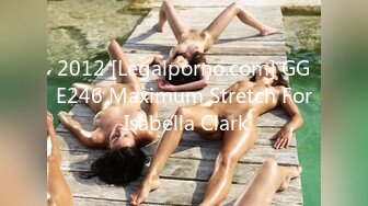 2012 [Legalporno.com] GGE246 Maximum Stretch For Isabella Clark