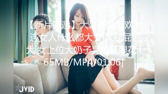 星空传媒XKVP065强上爆操保洁阿姨儿女的骚逼