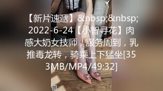 【新速片遞】&nbsp;&nbsp; 【极品❤️小热巴】Una尤奈✨ 调教束缚奴役我の秘书 乳夹爆裂丝袜蜜穴任由玩弄 性感蜜臀胯下玩物 肉棒狂刺浇筑尤物[594MB/MP4/35:51]