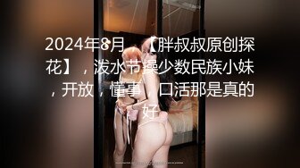 萌女女仆装,上床无套射