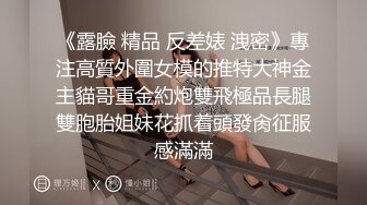 商场女厕偷拍 美女快要憋不住了 捂住BB往前冲