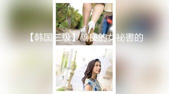 开档紫丝少妇 啊啊 好深 肥臀大奶子 被无套怼的还舒坦