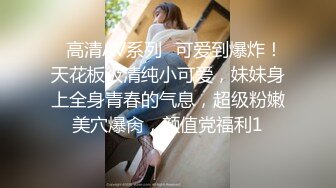 ED_Mosaic』❤️新来的漂亮工读生妹妹_想挑战最强六男2