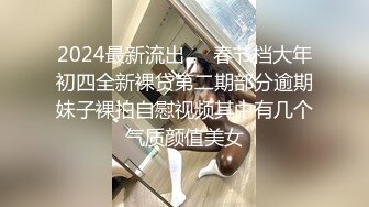 丰满蜜桃臀的性感黑丝少妇，跪着口交，女上位啪啪