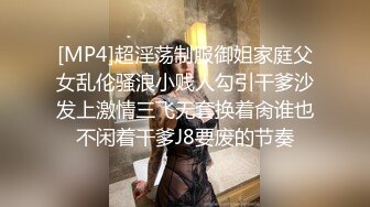 疯狂抽插都市白领 166CM情趣丝袜高跟套装 公司正经兼职婊子 反差的一逼