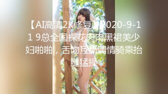 STP14046 不伦剧情新作 极品女神美人妻『小桃子』母子の乱伦交尾 性爱解禁 国语中字