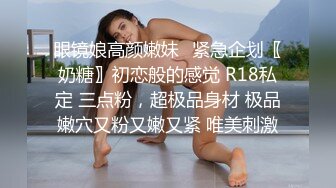 XKCCAV8043.杨琳.性闻联播4.记者采访捐精过程.变身肉洞取景器.星空无限传媒